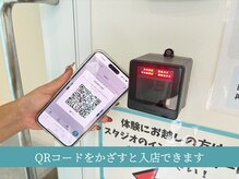 ソエルスタジオ 東武練馬店/QRコードかざしてチェックイン！