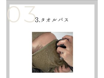 トウキ(TOUKI)/3 タオルバス