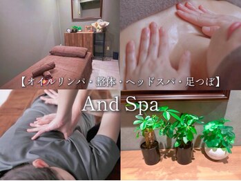 アンドスパ(And Spa)/札幌市/大通駅徒歩1分