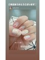 ナイスネイル 横浜西口店(NICE NAIL) オフ込み★持ち込みデザインコース5,990円
