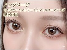 ○ 腰の負担のない、フワフワのリクライニングチェアでのトップアイリストの施術になります♪