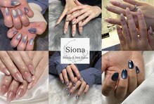シオナ(Siona)