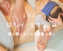 リボンノット(Ribbon knot)