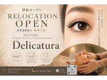 デリカトゥーラ(Delicatura)の雰囲気（ご希望の目元を叶えるため、じっくりカウンセリングします★）