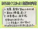 多摩平バランス整骨院の写真