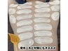 背中のザラつき、毛穴汚れを除去!硬毛化した毛にも◎ 背中 wax脱毛 ¥5,500