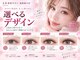 LB美容サロン 池袋東口店の写真