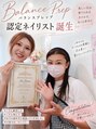 ルリ(Ruri)/RuriNail Method/MaxQueenCuteネイルサロン