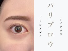 レゴリス ルナ 天神大名(REGOLITH LUNA)/パリブロウ