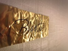 ビセット 恵比寿(Bisetto)/こだわりのインテリア◎