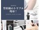 アールプラスラボ(R+labo)の写真
