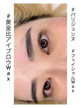 ルミエール(LUMIE’RE)/パリジェンヌラッシュリフト