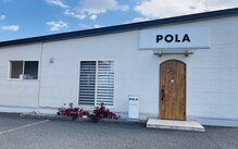 ポーラ lien店(POLA)