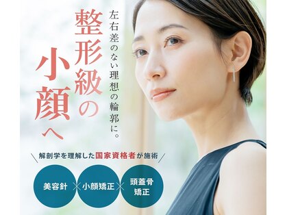 コガオ レンネ(Lenne)の写真