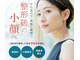 コガオ レンネ(Lenne)の写真