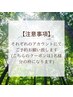 【1名枠分】ペア・カップル割｜2人で2200円引き（全身60分コース以上）