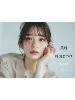 ナチュラル上品な目元にしたい