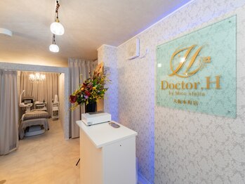 ドクターエイチ 大阪本町店(Doctor.H)の写真/【大人のプライベート空間】女性専用で周りが気にならない♪しっかり向き合える“癒し×高品質エステ”