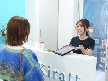 キラット 札幌中島公園店(Kiratt)/次回予約とお会計