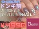 ネイルサロン ロゼオ(Nail salon Roseo)の写真