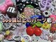 つめノさきの写真/大人気の韓国パーツで存在感◎豊富なカラー展開でどんなデザインも再現可能◎【やり放題 <60分>¥7950～】