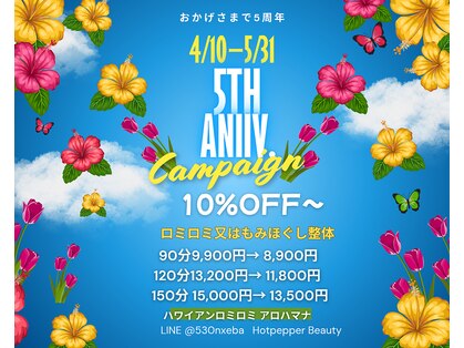 アロハマナ(Aloha Mana)の写真