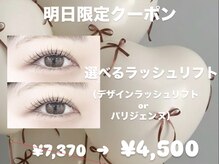 ダイヤモンドアイズ 池袋西口店(DIAMOND EYES)