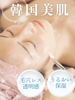 ドゥナ(DUNA)の写真/初心者歓迎！ますばピーリングで毛穴・ニキビ・シミ・たるみケア◎人気で水光肌へ♪