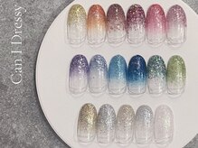 キャンアイドレッシー 立川店の雰囲気（豊富なカラー、デザインをご用意しております☆）