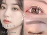 【7月担当者限定】人気No.1メニューがお得【眉毛WAX+間引き+まつげパーマ】