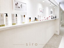 シロ(siro)の雰囲気（完全個室のプライベート空間で肌管理女性専用/OKAYAMA STATION）