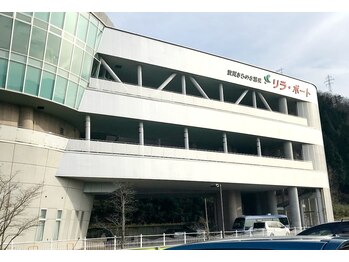 手ほぐし処 悠々