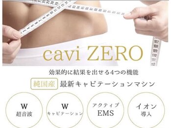 エヌボディー(N.BODY)/痩身機械