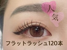 ロー(LOWE)/モチもよく、ナチュラルに