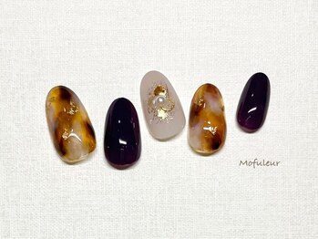 モフルール(Mofuleur)/べっこう・ニュアンス