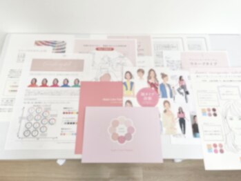 エピファニー 東京 銀座/あなただけのアドバイスシート