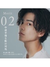 メンズ脱毛ダイアナ 松江店/ヒゲ脱毛のメリット