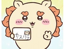 カスミリラクゼーション(霞 Relaxation)/当店までの道案内 30