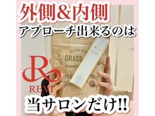 ホワイトアクア 天王寺本店(WHITE AQUA)/ハーブピーリング/大阪/天王寺