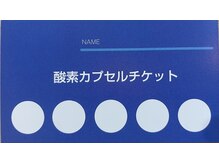 カプリラ 神戸北野坂店の雰囲気（60分を5回分、10000円の回数券で６０分２０００円！共用もOK！）