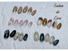 サロン ドゥ リヤン(Salon de Lien)/【12月ＮＥＷクーポン】