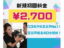 ホワイトニングショップ 大宮店