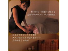 ラ アクサル(la.akthar)