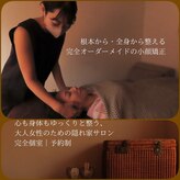 ラ アクサル(la.akthar)