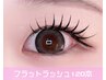 【LEDマツエク★大人気本数】フラットラッシュ120本￥6400