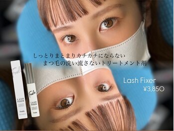 ワイルド ロマンス(Wild Romance)/しっとり束感コーティング☆