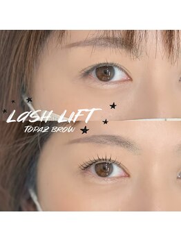 トパーズブロウ 宇都宮竹林店(TOPAZ BROW)/似合わせパーマ