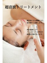 クリニカルエステ イーズ あべのキューズタウン店/フェイシャルレモンボトル体験-4