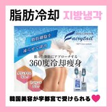 リハーツ(RE;heartz)