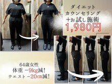 スマイル アップ